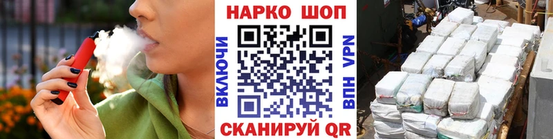 Как найти закладки Дмитровск Alpha PVP Галлюциногенные грибы Cocaine ГАШ