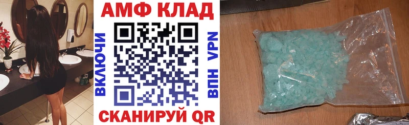 как найти закладки  Дмитровск  АМФЕТАМИН 98% 