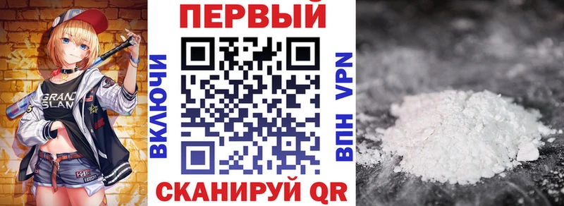 Амфетамин 97% Дмитровск