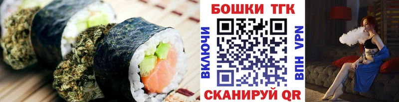 закладка  Дмитровск  Canna-Cookies марихуана 