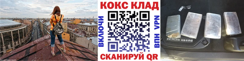 ОМГ ОМГ ссылки Дмитровск Кокаин Перу где найти