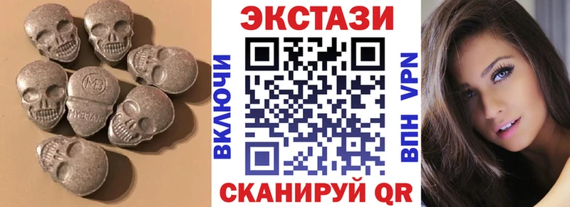 Ecstasy диски  что такое   Дмитровск 