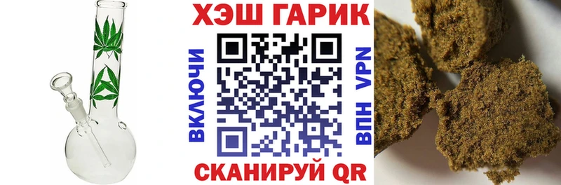 купить наркотик  Дмитровск  ГАШИШ VHQ 