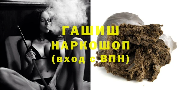 кокаин VHQ Горнозаводск