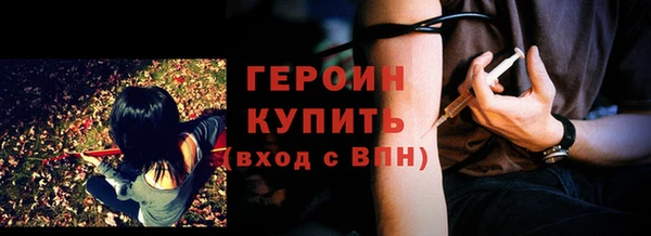 синтетический гашиш Ладушкин