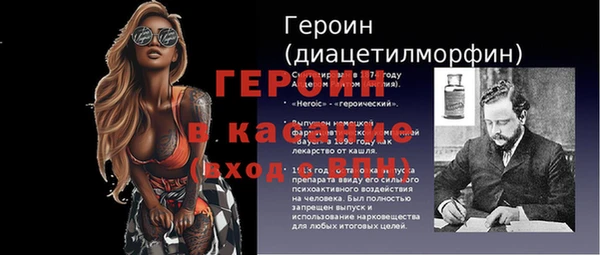 синтетический гашиш Ладушкин