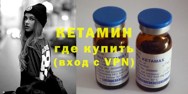 синтетический гашиш Ладушкин
