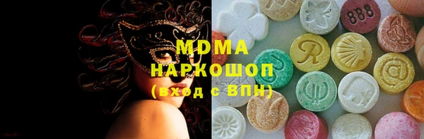 синтетический гашиш Ладушкин