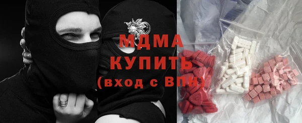 синтетический гашиш Ладушкин