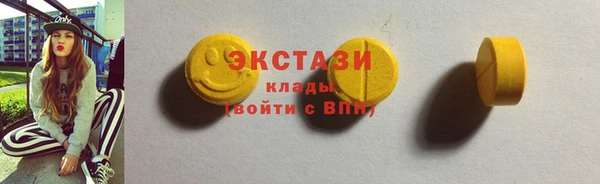 синтетический гашиш Ладушкин