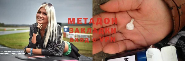 стаф Лабытнанги