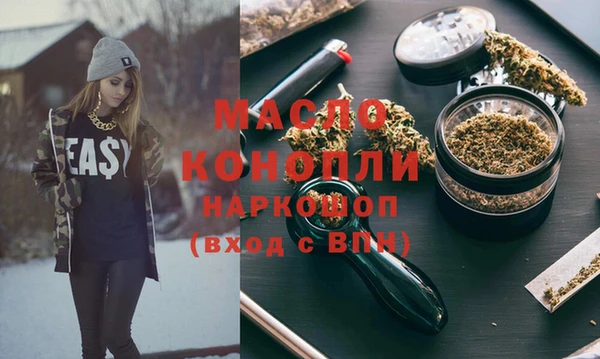 синтетический гашиш Ладушкин