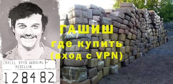 синтетический гашиш Ладушкин