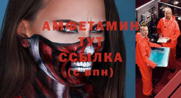 стаф Лабытнанги