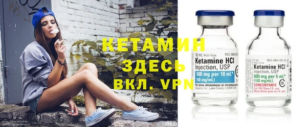 синтетический гашиш Ладушкин