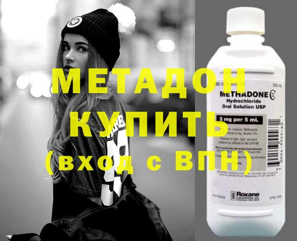 синтетический гашиш Ладушкин