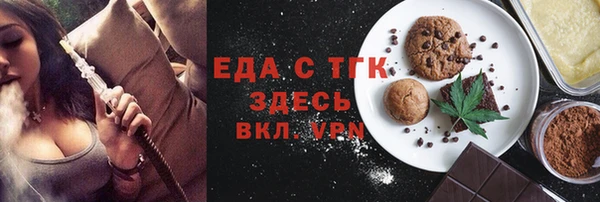 синтетический гашиш Ладушкин