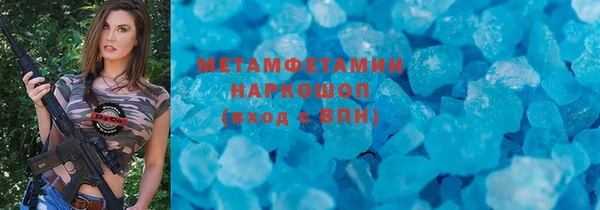 стаф Лабытнанги