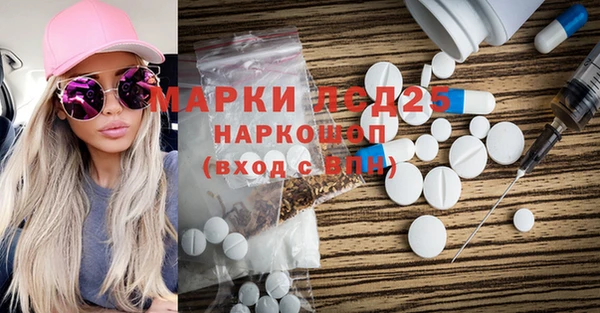 стаф Лабытнанги