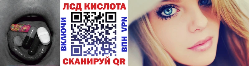 Лсд 25 экстази ecstasy  Дмитровск 