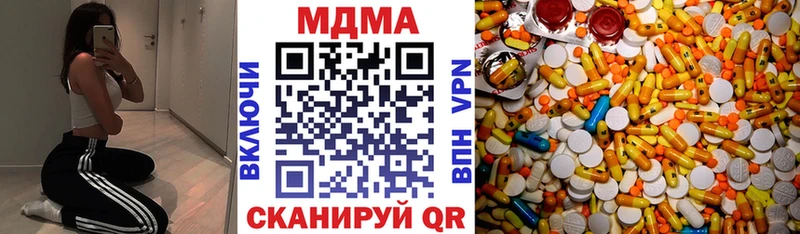 MDMA кристаллы  Дмитровск 