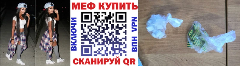 МЕФ 4 MMC  Дмитровск 