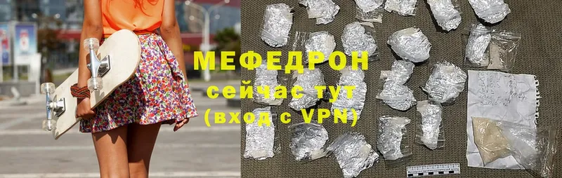 МЕФ VHQ  OMG зеркало  Дмитровск 