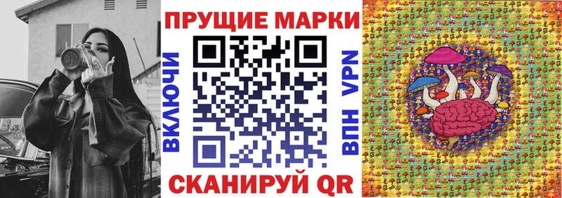 Марки NBOMe 1500мкг  Дмитровск 