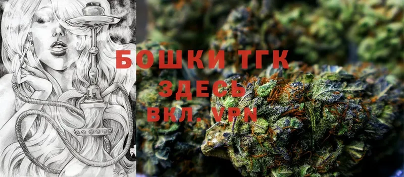 Шишки марихуана LSD WEED  Дмитровск 